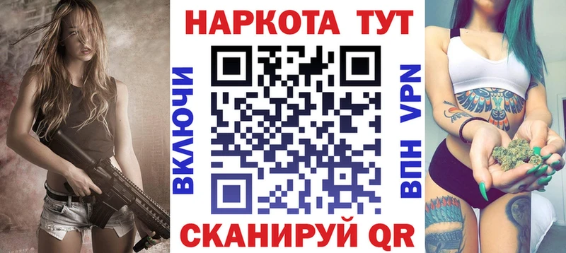 Купить наркотики сайты Азов А ПВП Гашиш COCAIN