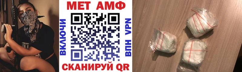 АМФ VHQ где можно купить Азов