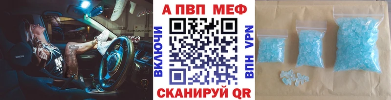Alfa_PVP СК ссылка на мегу рабочий сайт Азов