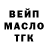 Кодеин напиток Lean (лин) Rina Nickel