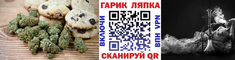 дарнет шоп  Азов  Cannafood марихуана 