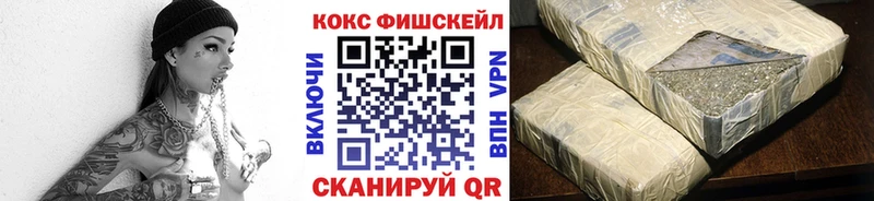 COCAIN Боливия  Азов 