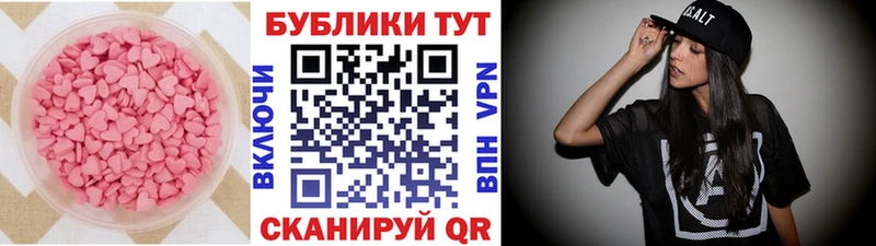 ЭКСТАЗИ Дубай blacksprut зеркало Азов