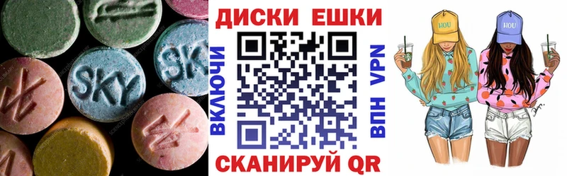 ЭКСТАЗИ Cube Азов