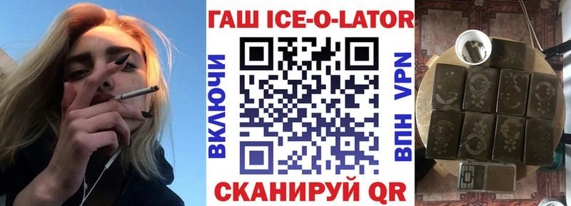 ГАШ Cannabis купить закладку blacksprut ONION Азов