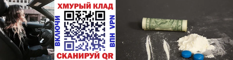 mega tor  Азов  Героин гречка  где продают наркотики 