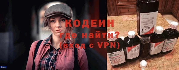 марихуана Абаза