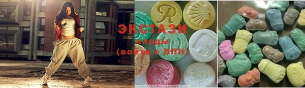 круглые Абдулино