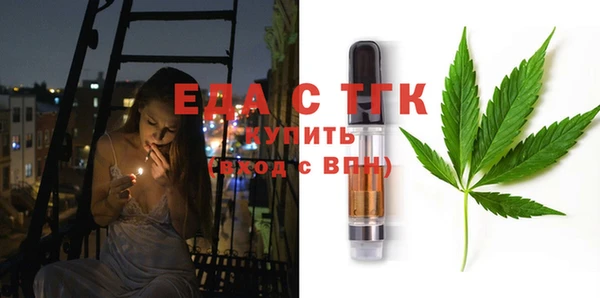 ALPHA-PVP Алексеевка