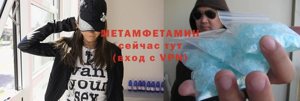 марихуана Абаза