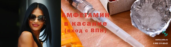 марихуана Абаза