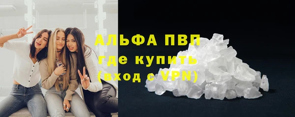 ALPHA-PVP Алексеевка