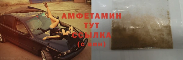 ALPHA-PVP Алексеевка
