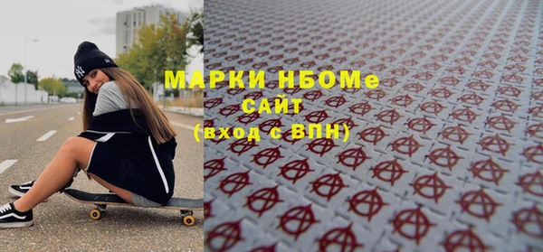 ALPHA-PVP Алексеевка