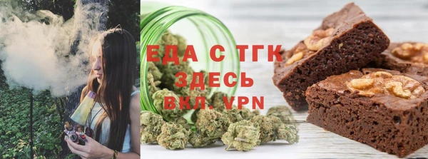 марихуана Абаза