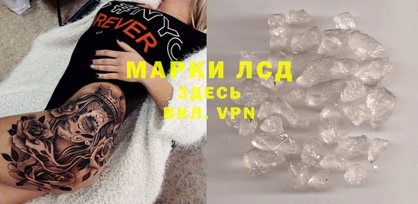 марихуана Абаза