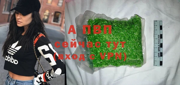 ALPHA-PVP Алексеевка