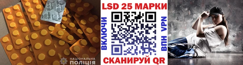 MEGA онион  Азов  LSD-25 экстази кислота 