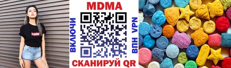MDMA Molly  Азов 