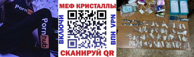 Мефедрон мука  наркота  Азов 