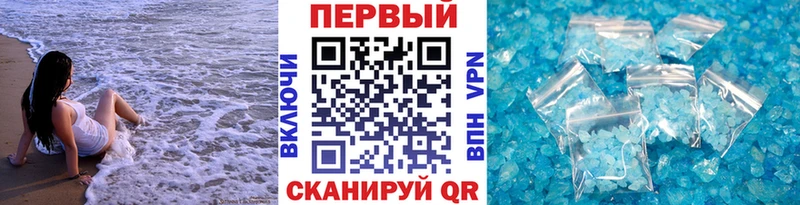 МЕТАМФЕТАМИН Декстрометамфетамин 99.9% как найти закладки Азов