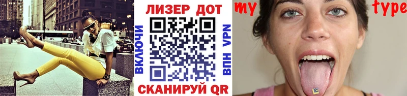Марки 25I-NBOMe 1500мкг  Азов 
