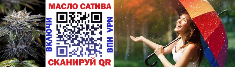 ТГК вейп с тгк  гидра вход  Азов 