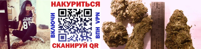 наркотики  Азов  OMG ONION  Канабис план 